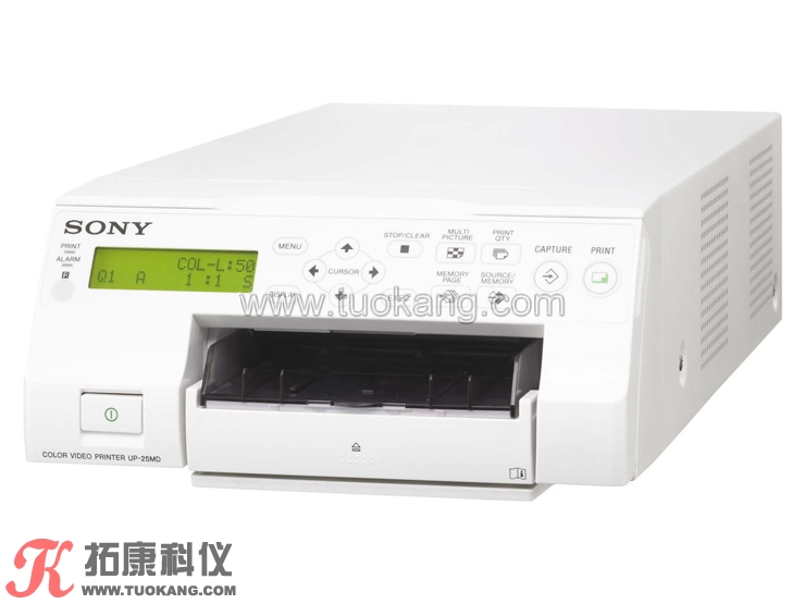 SONY UP-25MD彩色视频打印机/彩超图像打印机