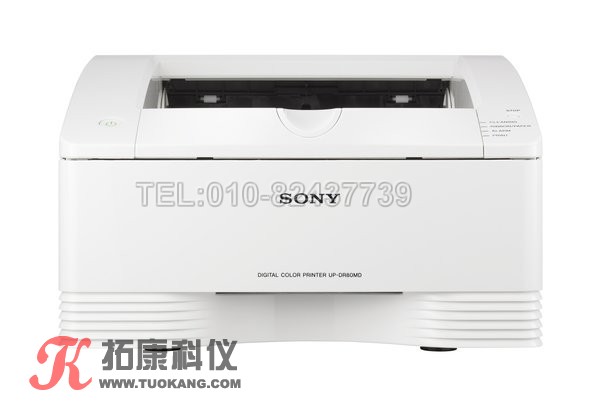 UP-DR80MD 数字彩色打印机(A4打印幅面)