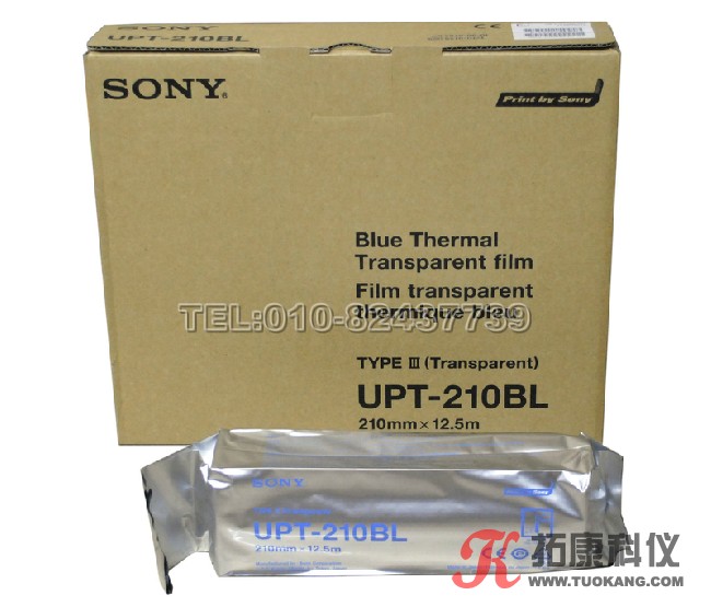 SONY UPT-210BL蓝色打印胶片