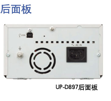 UP-D897 索尼数字黑白医用热敏打印机/索尼B超打印机